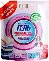 Гель для стирки Vestar, Для изделий из деликатных тканей, дой-пак 
Гель для стирки Vestar, Для изделий из деликатных тканей, дой-пак