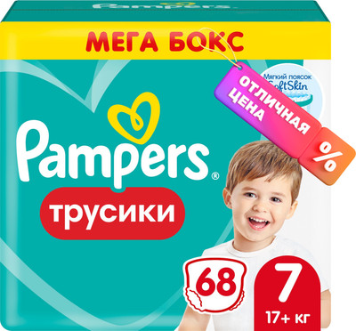 Подгузники-трусики детские, Pants 7
Подгузники-трусики детские, Pants 7