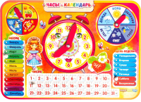 Развивающая игрушка WoodLand Toys, Часы-календарь / 94103