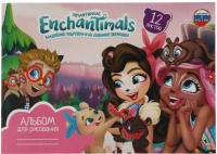 Альбом для рисования Умка, Энчантималс / ALB12-63423-ENCH
Альбом для рисования Умка, Энчантималс / ALB12-63423-ENCH