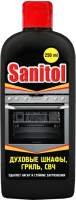 Чистящее средство для кухни Sanitol, Для плит, духовых шкафов, СВЧ, грилей, сковород, казанов
Чистящее средство для кухни Sanitol, Для плит, духовых шкафов, СВЧ, грилей, сковород, казанов