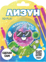 Набор для создания слайма ND Play, Лизун Жидкое стекло. Зеленое яблоко / 296999
Набор для создания слайма ND Play, Лизун Жидкое стекло. Зеленое яблоко / 296999