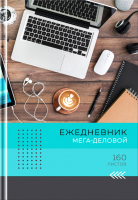 Ежедневник BG, Мега-деловой / ЕН5т160_лг 11265
Ежедневник BG, Мега-деловой / ЕН5т160_лг 11265