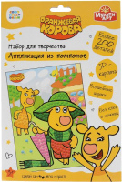 Набор для творчества MultiArt, Оранжевая корова Аппликация из помпонов / 100POM-ORCOW
Набор для творчества MultiArt, Оранжевая корова Аппликация из помпонов / 100POM-ORCOW