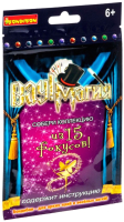 Набор фокусов Bondibon, Вау! Магия Волшебная коробка фокусника / ВВ2115-1
Набор фокусов Bondibon, Вау! Магия Волшебная коробка фокусника / ВВ2115-1