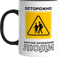Кружка Freesub, Аллергия на тупых людей / 21191/211702В
Кружка Freesub, Аллергия на тупых людей / 21191/211702В