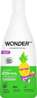 Гель для душа детский Wonder LAB, Экогель 2в1 Фруктовый мармелад
Гель для душа детский Wonder LAB, Экогель 2в1 Фруктовый мармелад