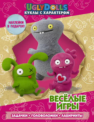 Развивающая книга, UglyDolls. Куклы с характером. Веселые игры с наклейками 
Развивающая книга, UglyDolls. Куклы с характером. Веселые игры с наклейками