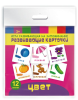 Развивающие карточки Феникс+, Цвета / 47693
Развивающие карточки Феникс+, Цвета / 47693