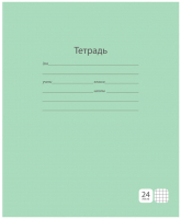 Тетрадь ArtSpace, Однотонная / Т24к_5146 
Тетрадь ArtSpace, Однотонная / Т24к_5146