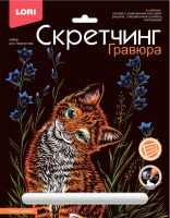 Гравюра, Животные. Рыжий котенок / Гр-736
Гравюра, Животные. Рыжий котенок / Гр-736