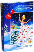 Пазл Puzzle, Новогодняя принцесса / 7028885
Пазл Puzzle, Новогодняя принцесса / 7028885