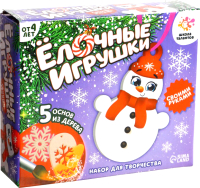Набор для творчества Школа талантов, Елочные игрушки из дерева / 4758215 
Набор для творчества Школа талантов, Елочные игрушки из дерева / 4758215