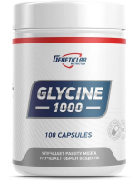 Аминокислоты Geneticlab, Glycine
Аминокислоты Geneticlab, Glycine