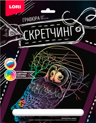 Гравюра, Животные. Сова / Гр-726 
Гравюра, Животные. Сова / Гр-726