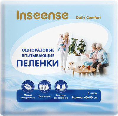 Набор пеленок одноразовых впитывающих, Daily Comfort 60х90 / InsDC6905 
Набор пеленок одноразовых впитывающих, Daily Comfort 60х90 / InsDC6905