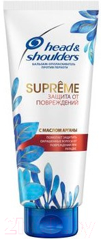 Бальзам для волос Head & Shoulders, Supreme против перхоти защита от повреждений масло арганы
Бальзам для волос Head & Shoulders, Supreme против перхоти защита от повреждений масло арганы