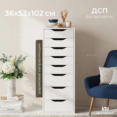 Комод, Ингар 8
Комод, Ингар 8