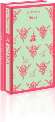 Книга, Эмма + блокнот / 9785041861636
Книга, Эмма + блокнот / 9785041861636