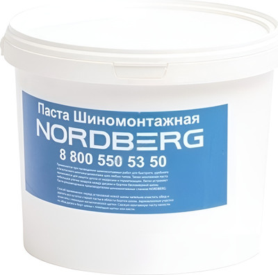 Смазка техническая, ПАСТАL20150 
Смазка техническая, ПАСТАL20150