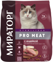 Сухой корм для кошек Winner Мираторг, Pro Meat для стерилизованных кошек с индейкой / 1010024005
Сухой корм для кошек Winner Мираторг, Pro Meat для стерилизованных кошек с индейкой / 1010024005