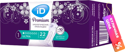 Прокладки урологические, Light Premium Ultra
Прокладки урологические, Light Premium Ultra