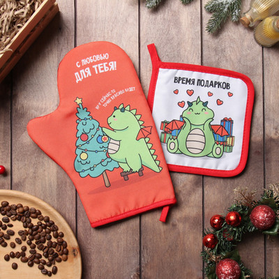 Набор прихваток, Время подарков / 9606009 
Набор прихваток, Время подарков / 9606009