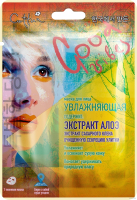 Маска для лица тканевая Cettua, Увлажн с экстрактом алоэ сахарного клена очищ. секреции улитки
Маска для лица тканевая Cettua, Увлажн с экстрактом алоэ сахарного клена очищ. секреции улитки