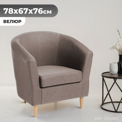 Кресло мягкое, Тунне 
Кресло мягкое, Тунне