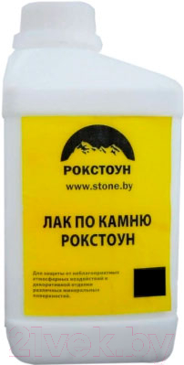 Лак РокСтоун, Бесцветный, Для декоративного камня 
Лак РокСтоун, Бесцветный, Для декоративного камня
