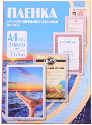 Пленка для ламинирования No Brand, Прозрачный;серебристый, 216x303 175мик / PLP11523-1
Пленка для ламинирования No Brand, Прозрачный;серебристый, 216x303 175мик / PLP11523-1