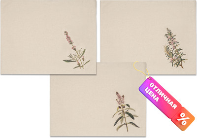 Набор полотенец, 45x60 22С145-ШР+К/п.р/фкор
Набор полотенец, 45x60 22С145-ШР+К/п.р/фкор