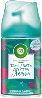 Сменный блок для освежителя воздуха, Airwick Freshmatic Refill Smooth Satin & Moon Lily
Сменный блок для освежителя воздуха, Airwick Freshmatic Refill Smooth Satin & Moon Lily