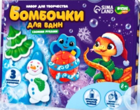 Набор для создания косметики, Бомбочки для ванн своими руками. Сказочный праздник / 10526625
Набор для создания косметики, Бомбочки для ванн своими руками. Сказочный праздник / 10526625