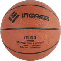 Баскетбольный мяч, IG-50 
Баскетбольный мяч, IG-50