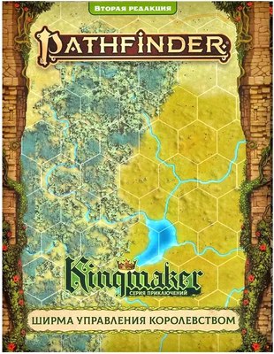 Руководство для настольной игры, Pathfinder. Kingmaker. Ширма управления королевством / 915878
Руководство для настольной игры, Pathfinder. Kingmaker. Ширма управления королевством / 915878