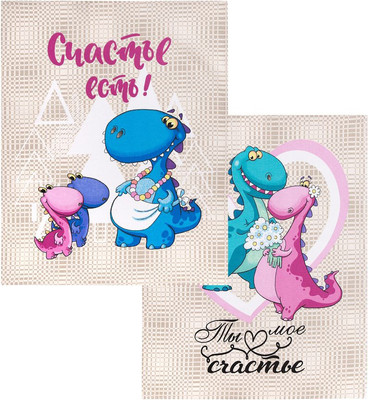 Набор полотенец, Мое счастье 45x60
Набор полотенец, Мое счастье 45x60