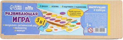 Развивающий игровой набор, Нейротренажер. Визуально-ритмический ряд с заданиями / 10459022
Развивающий игровой набор, Нейротренажер. Визуально-ритмический ряд с заданиями / 10459022