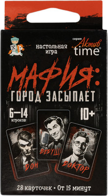 Настольная игра, Мафия Актив time / 05351
Настольная игра, Мафия Актив time / 05351