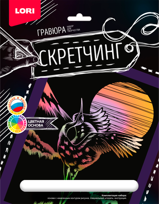 Гравюра, Скретчинг. Животные. Журавль / Гр-722 
Гравюра, Скретчинг. Животные. Журавль / Гр-722