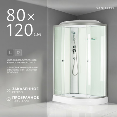 Душевая кабина, BST-120WL
Душевая кабина, BST-120WL