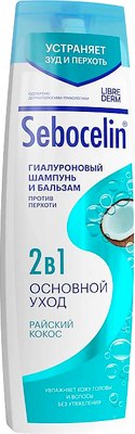 Шампунь-кондиционер для волос, Sebocelin Гиалуроновый 2в1 против перхоти Райский кокос
Шампунь-кондиционер для волос, Sebocelin Гиалуроновый 2в1 против перхоти Райский кокос