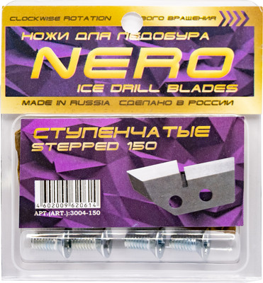 Набор ножей для ледобура, Nero / 3004-150(CR)
Набор ножей для ледобура, Nero / 3004-150(CR)