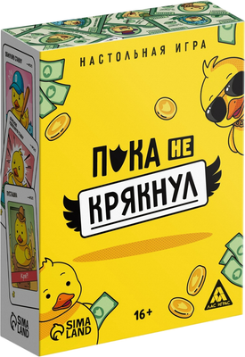 Настольная игра, Пока не крякнул / 10535793 
Настольная игра, Пока не крякнул / 10535793