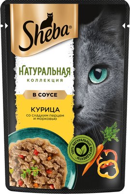 Влажный корм для кошек, Nature's Collection д/взр. кошек с курицей, паприкой и морковью
Влажный корм для кошек, Nature's Collection д/взр. кошек с курицей, паприкой и морковью