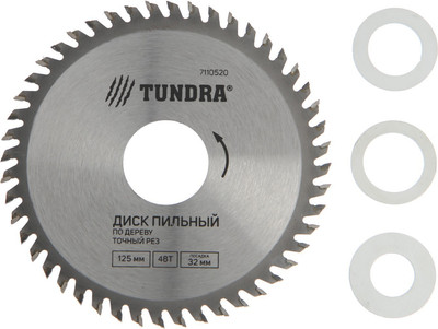 Пильный диск, 7110520
Пильный диск, 7110520