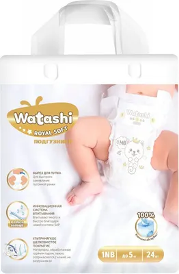 Подгузники детские, Royal Soft 1/NB до 5кг
Подгузники детские, Royal Soft 1/NB до 5кг
