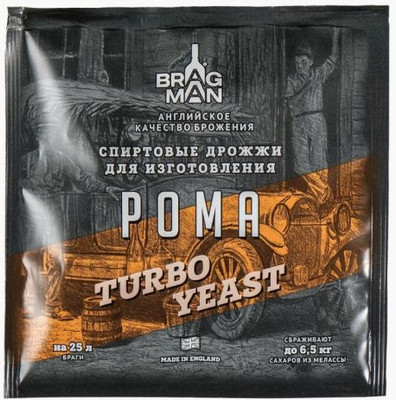 Дрожжи, Rum Turbo 
Дрожжи, Rum Turbo