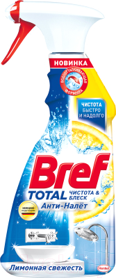 Универсальное чистящее средство Bref, Тотал чистота и блеск анти-налет лимонная свежесть
Универсальное чистящее средство Bref, Тотал чистота и блеск анти-налет лимонная свежесть