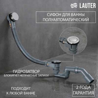 Сифон, 21Y32000
Сифон, 21Y32000